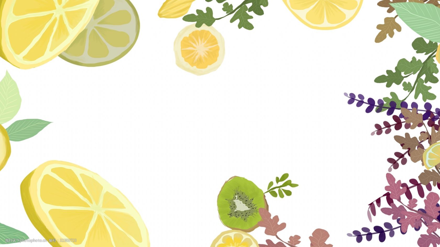 夏日清爽水果边框