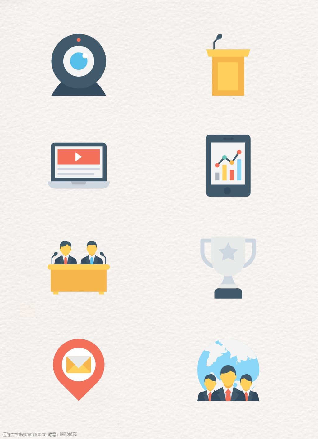 商务办公扁平图标元素