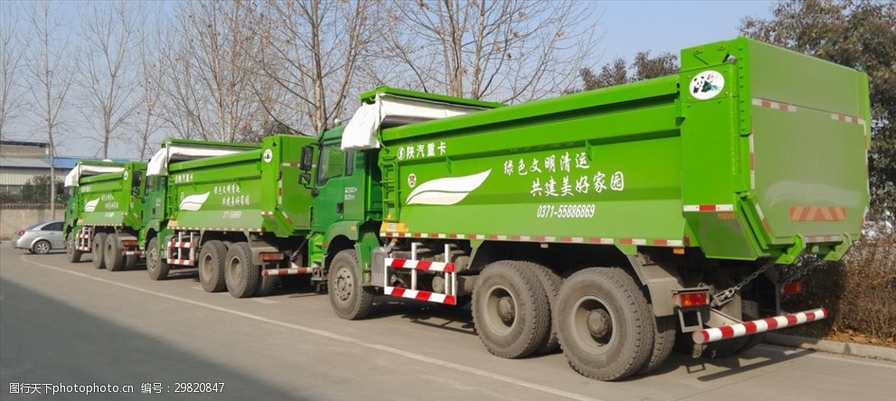 环保型渣土运输车