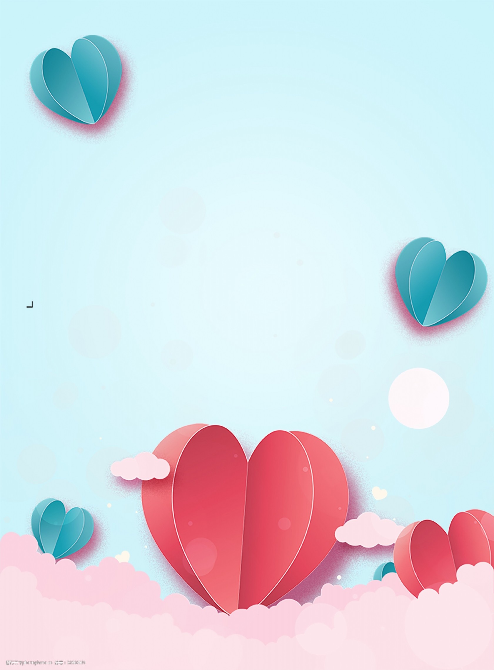 情人节女王节女神节妇女节清新剪纸风爱心蓝色广告背景