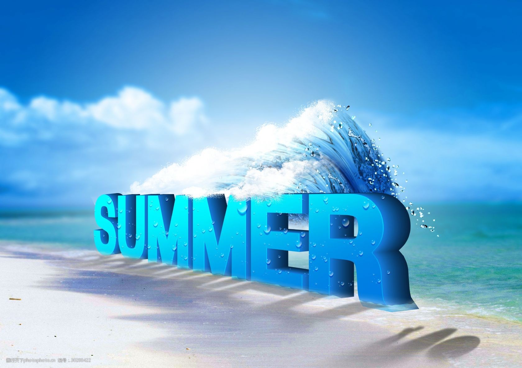 蓝色夏日海滩巨浪海报背景素材图片-图行天下图库