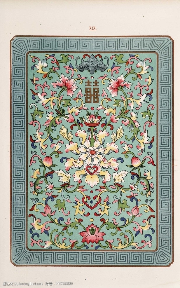 传统中式囍字回形纹卷草花边花纹