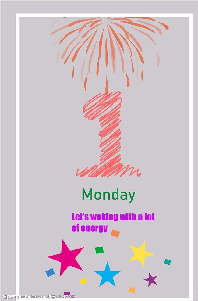 星期一简约背景海报
