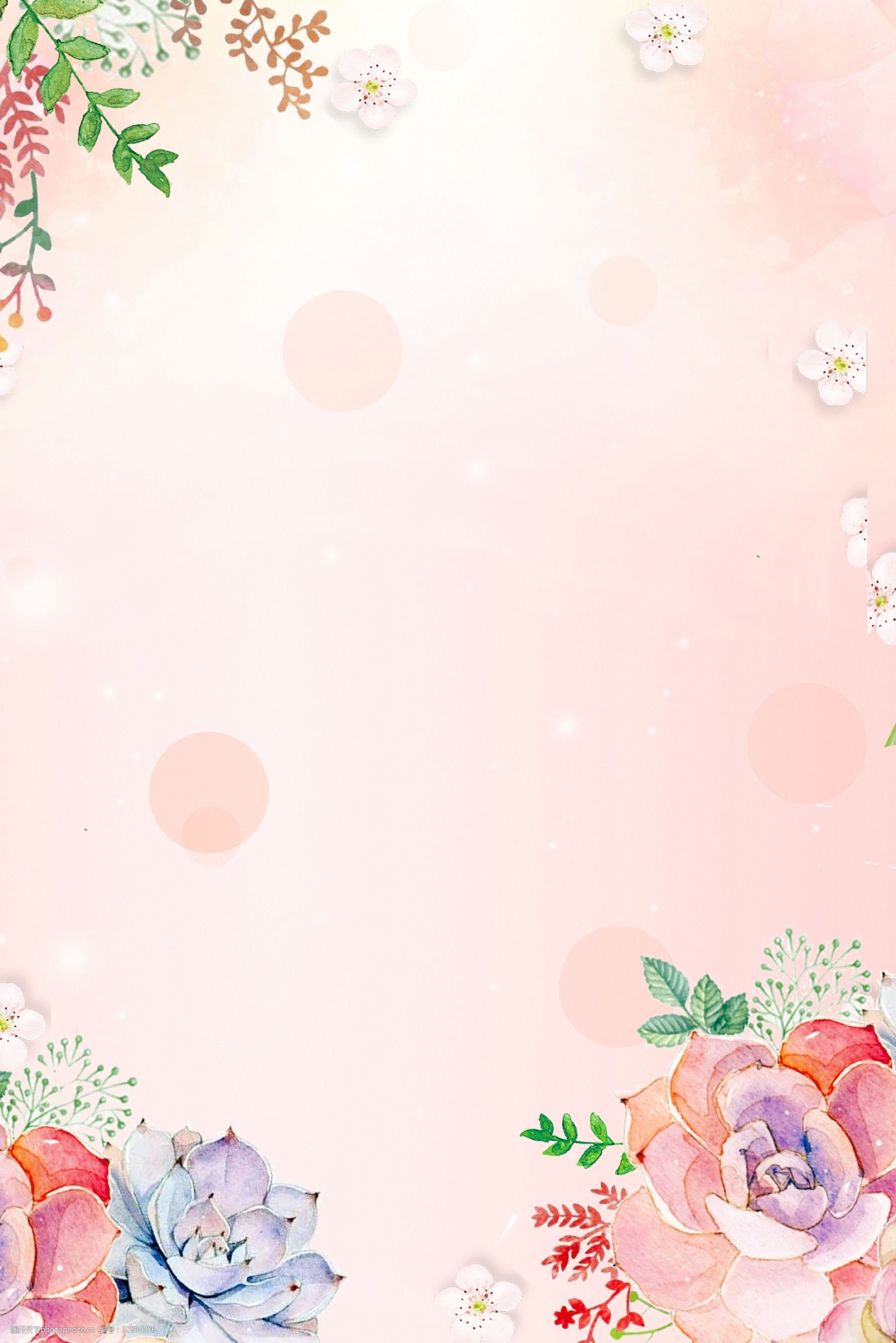 七夕小清新psd分层banner
