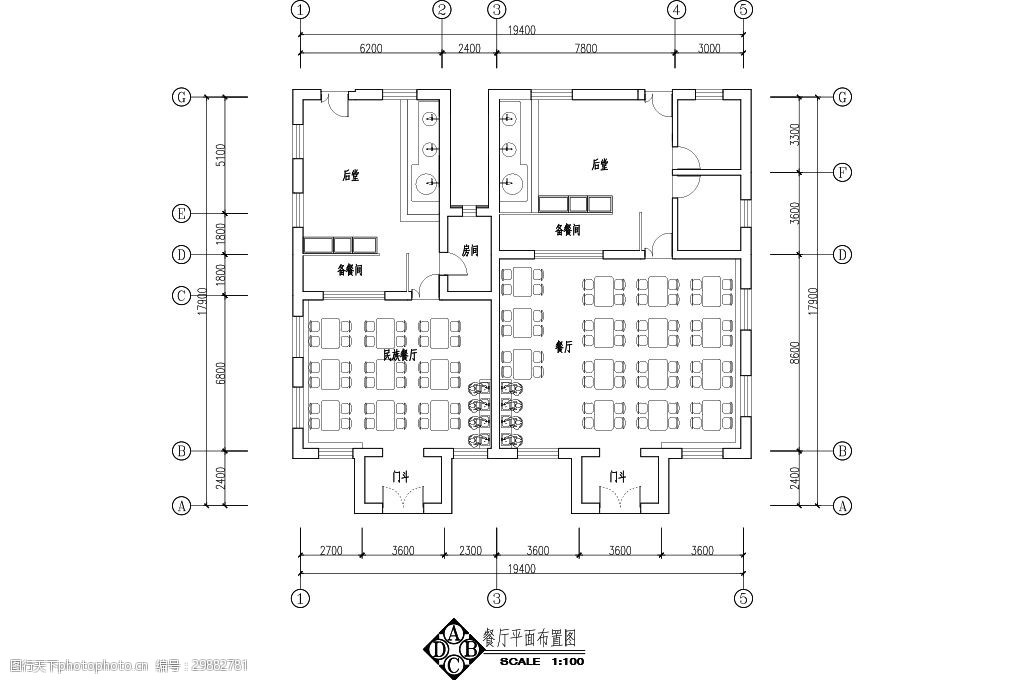 工业风办公楼员工餐厅室内平面布置