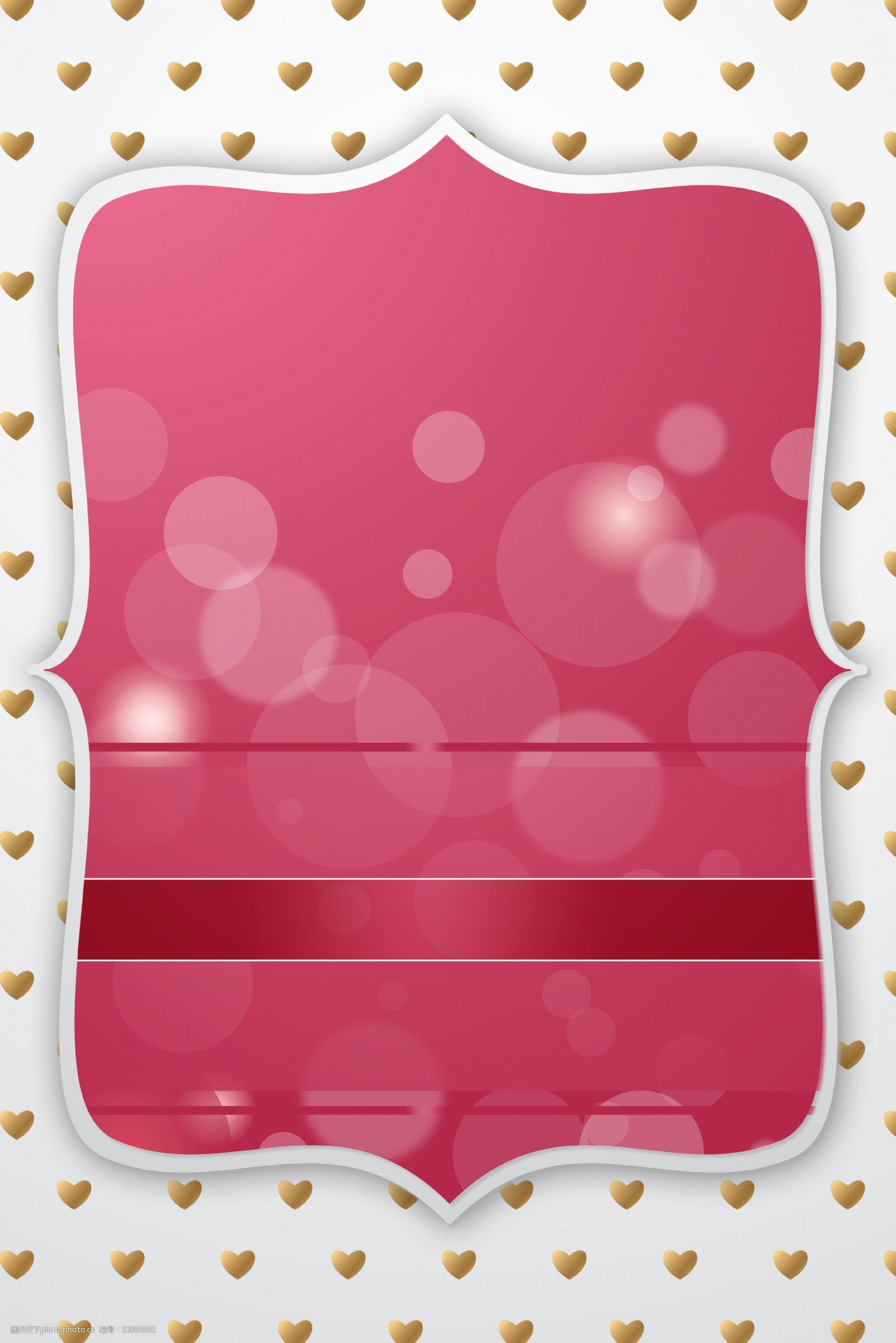 相框粉色高贵情人节背景