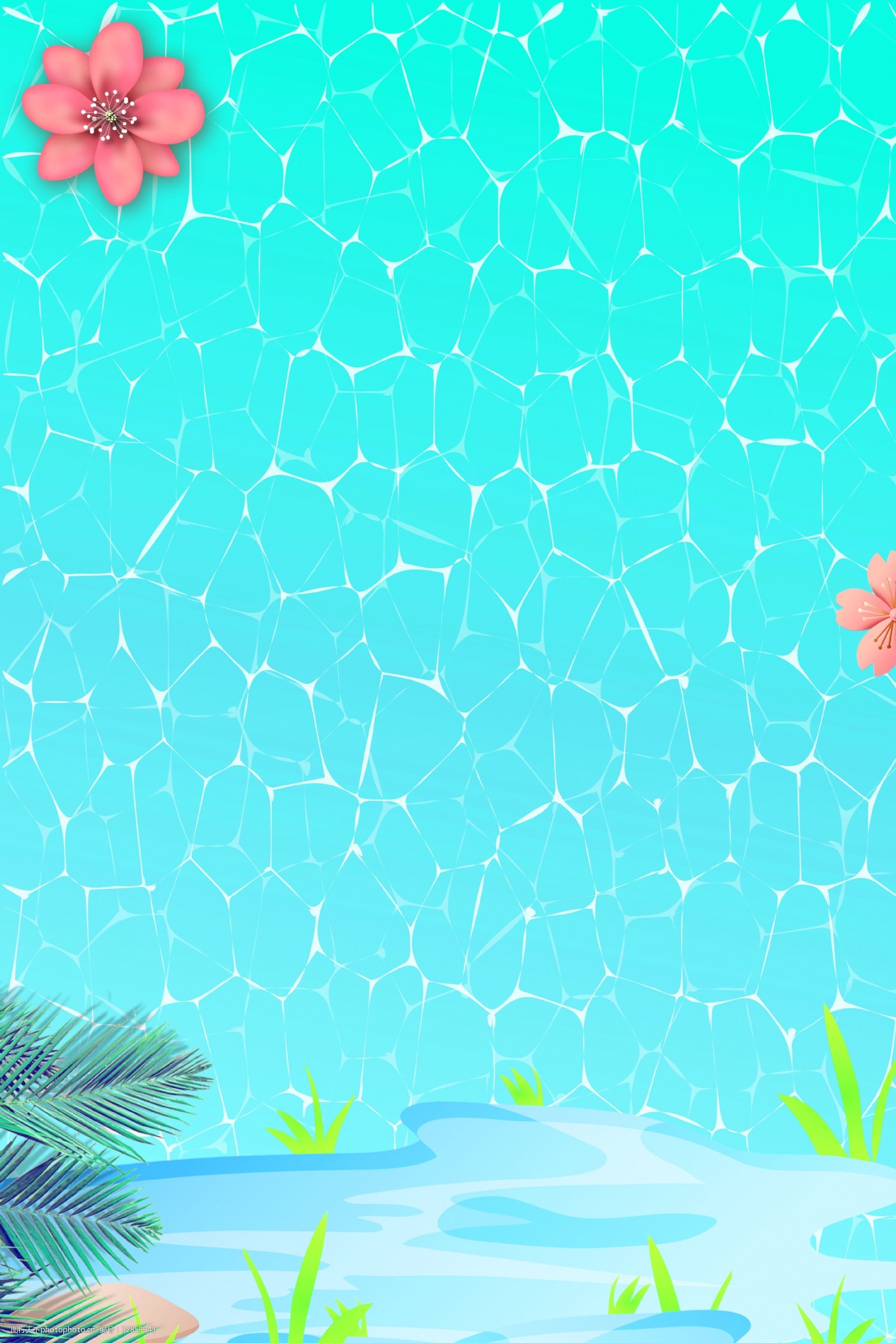 关键词:夏日小清新海滩海报 夏日 小清新 冰底纹 鲜花 树枝 沙滩 海面