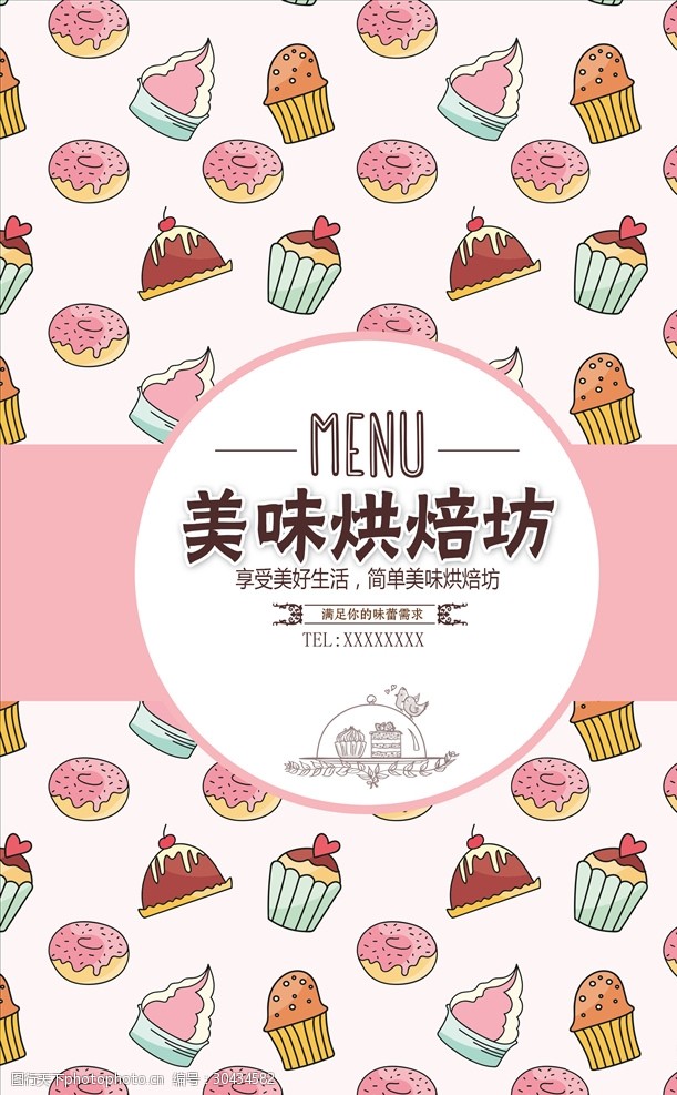 78 mb 格式: psd 编号: 20180712030437031907 类型: vip素材 模式