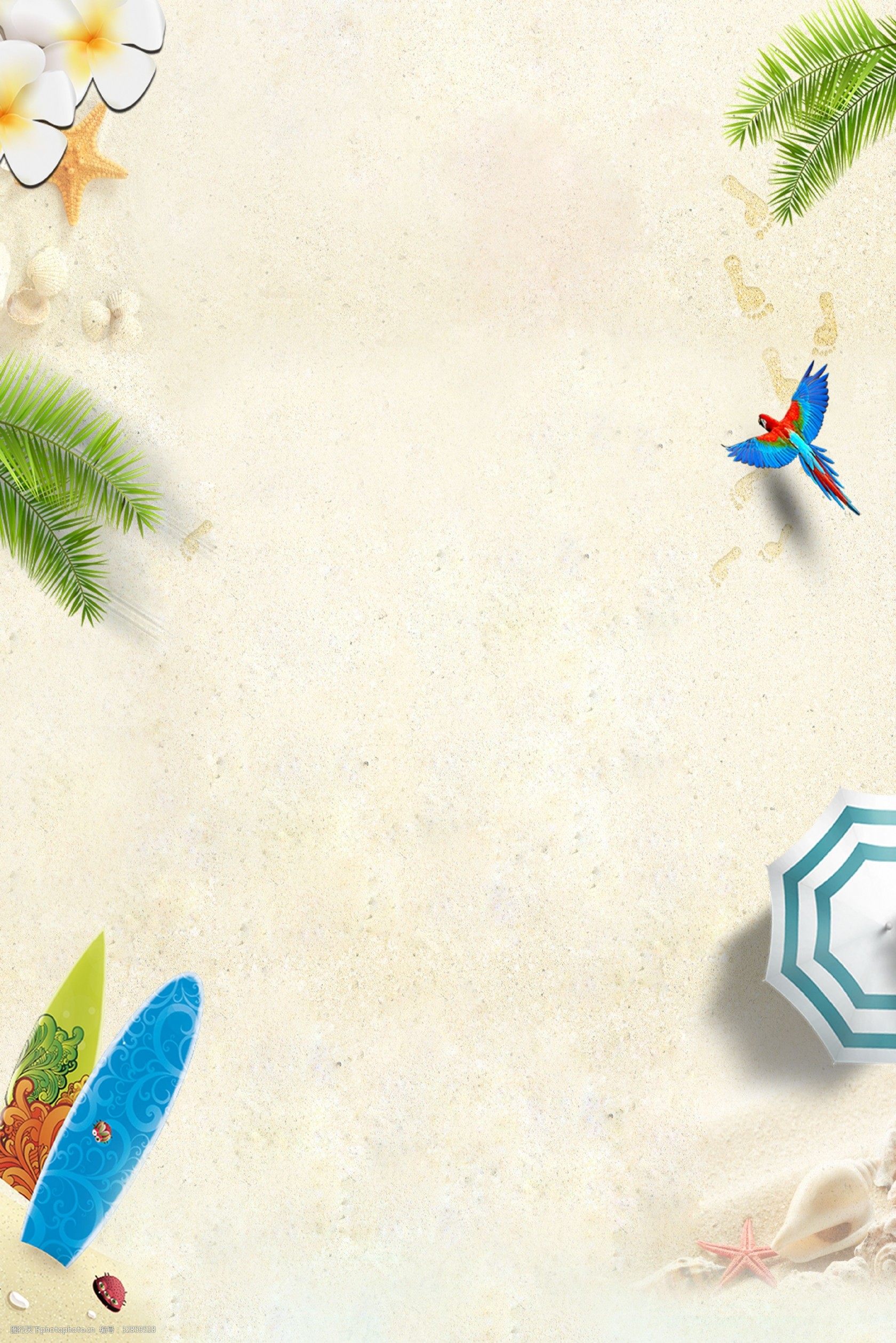 夏季旅游休闲海报背景