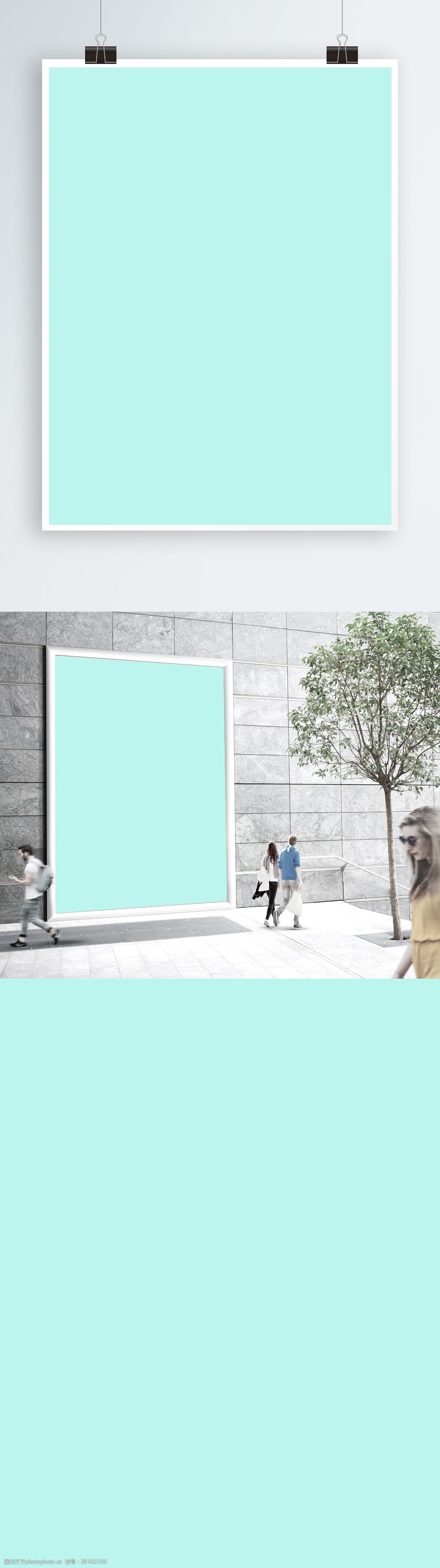 7】海报-竖版-室外60x80cm