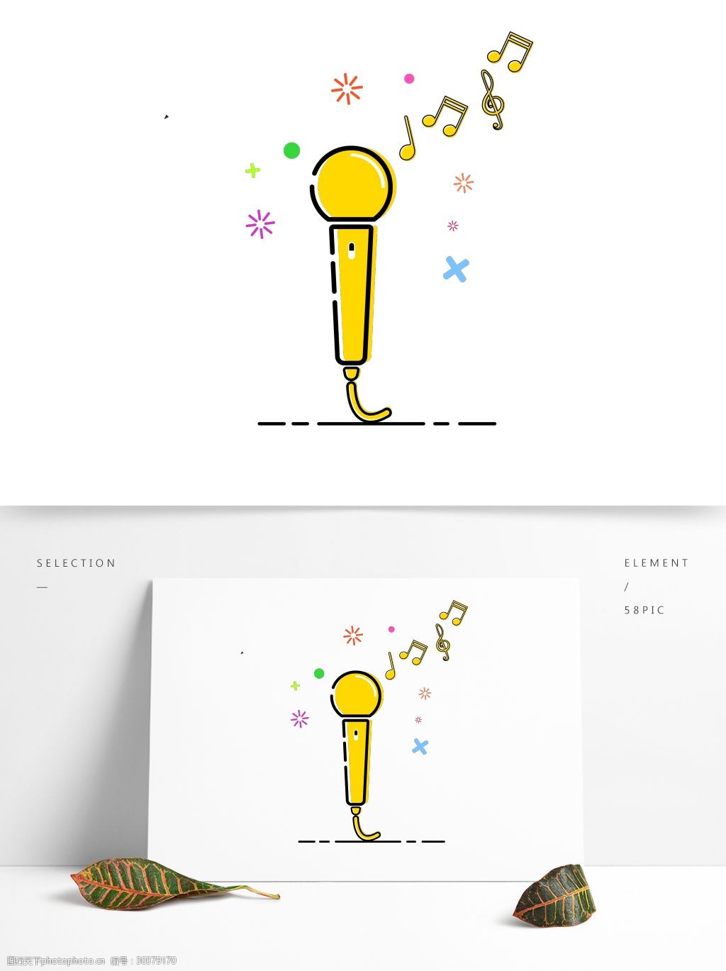 meb风格黄色话筒音符手绘矢量小图标 黄色 话筒 音符 小图标 可爱 meb