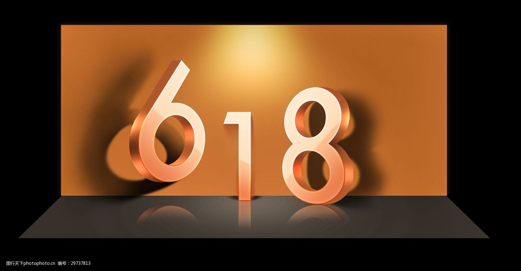 关键词:618狂欢节淘宝海报 电商 节日 促销 海报 素材 淘宝 背景