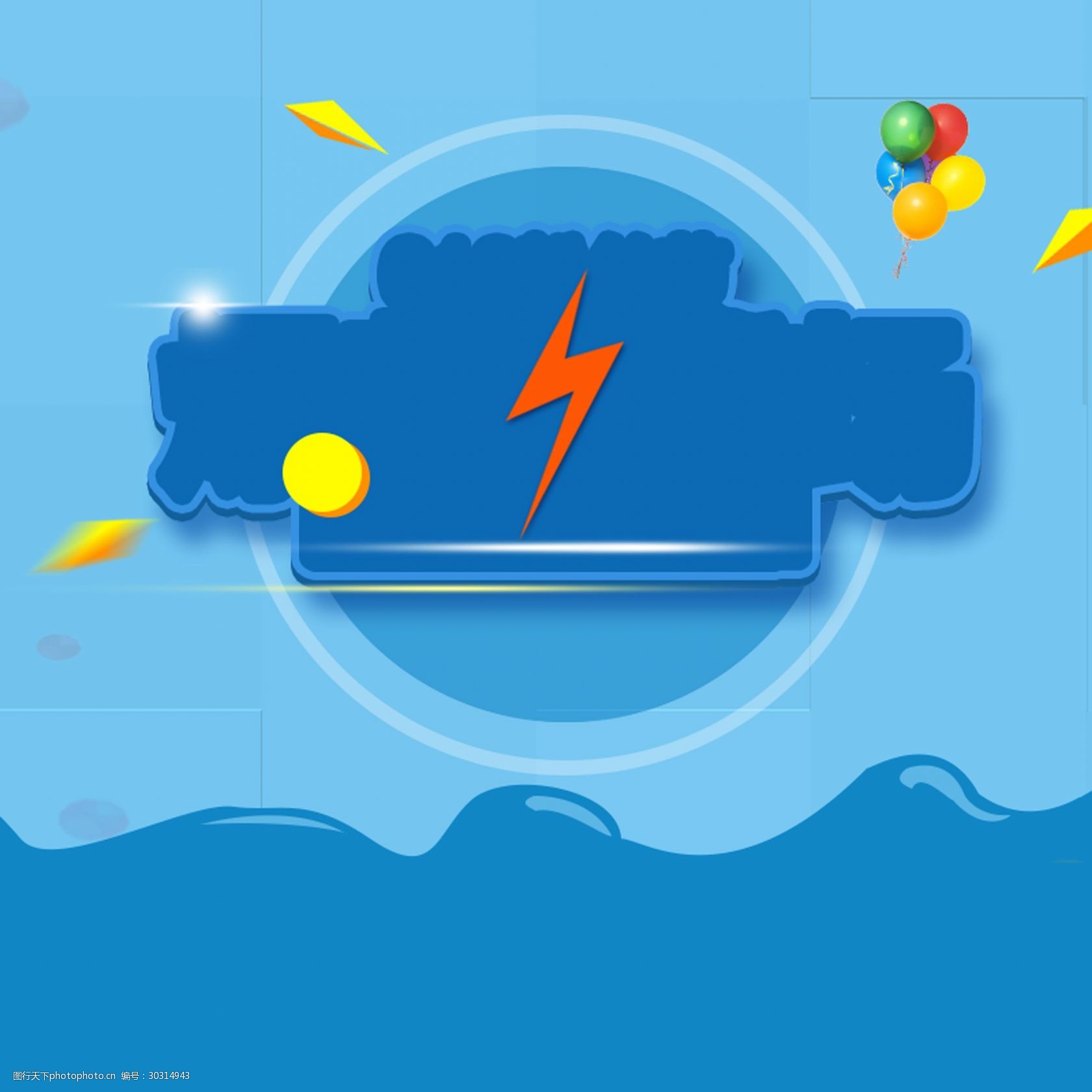 818爆款返场促销psd分层主图背景素材