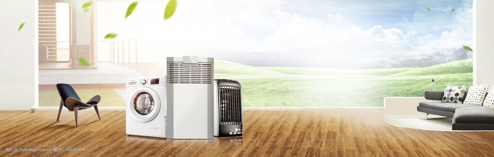 苏宁818家电节温馨家居白色背景