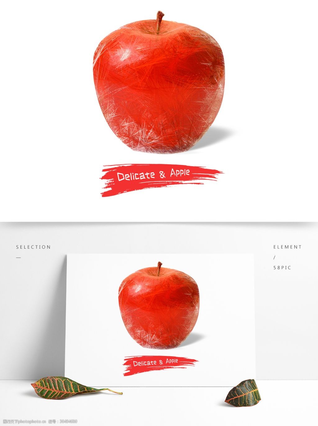 线圈印象手绘苹果原创商用元素