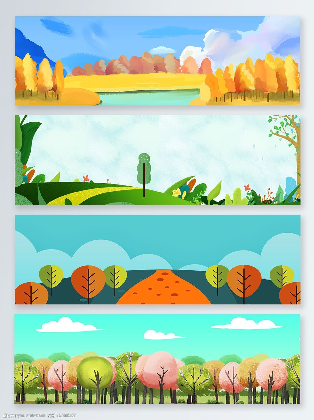 卡通 夏季 海边 旅游 banner背景 郊外 手绘 度假 南方植物 暑期游玩