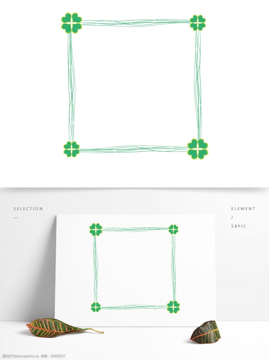 四叶草方形边框元素设计