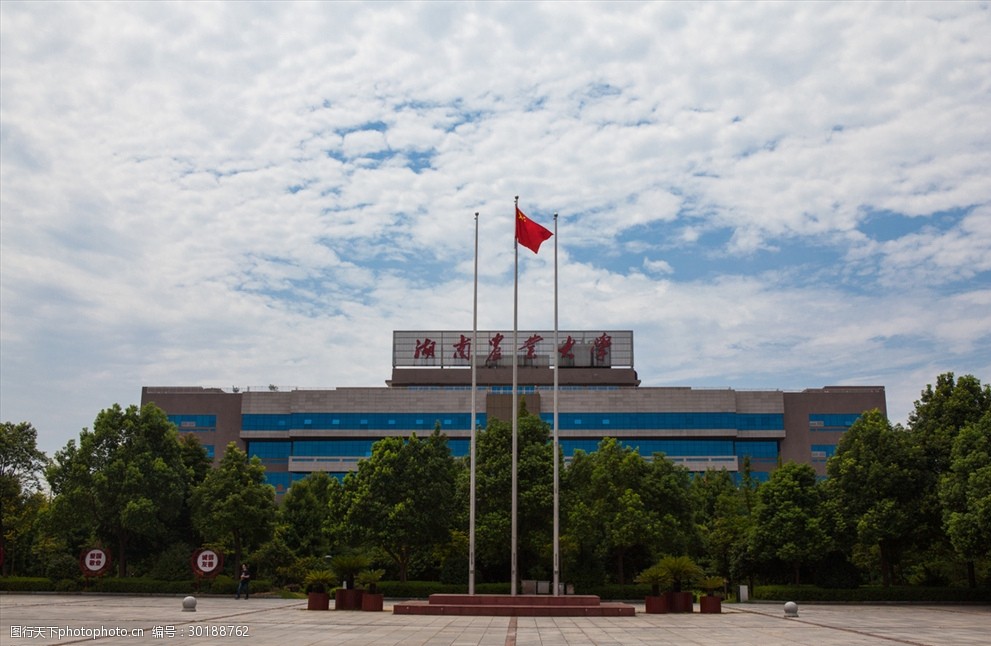 关键词:湖南农业大学 湖南农大 湖南 长沙 摄影 旅游风光摄影 旅游