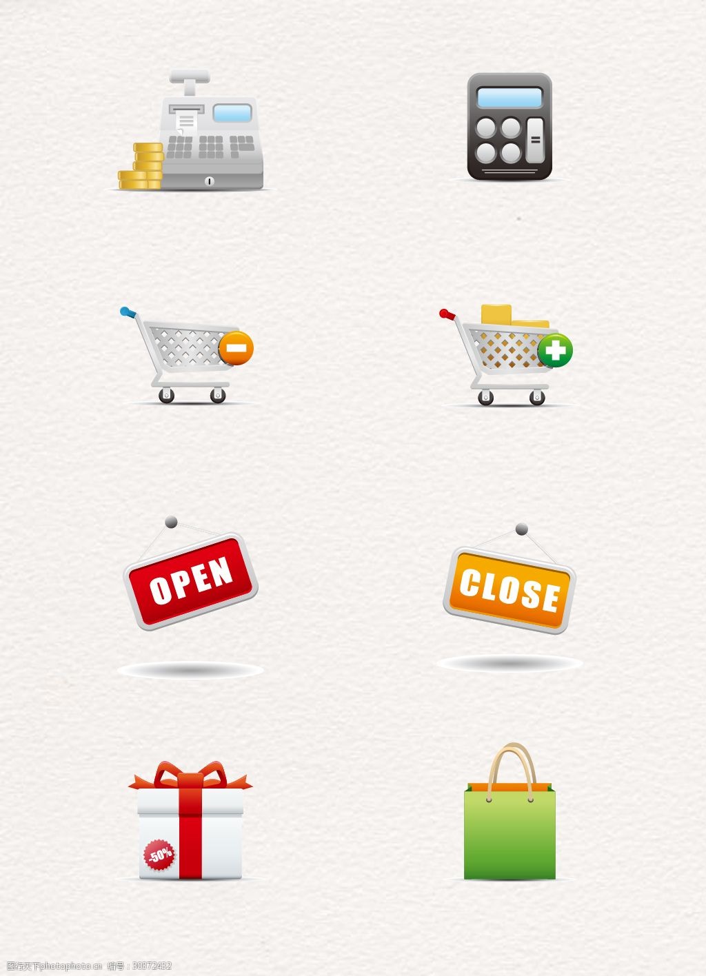 立体手绘购物图标矢量素材