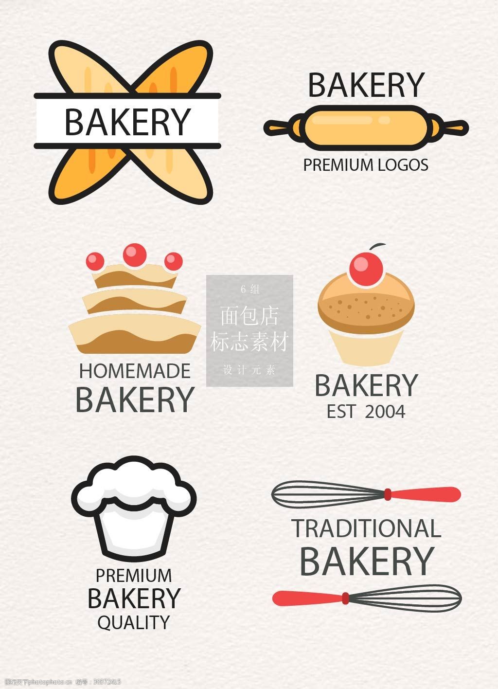 漂亮的手绘面包店标志素材