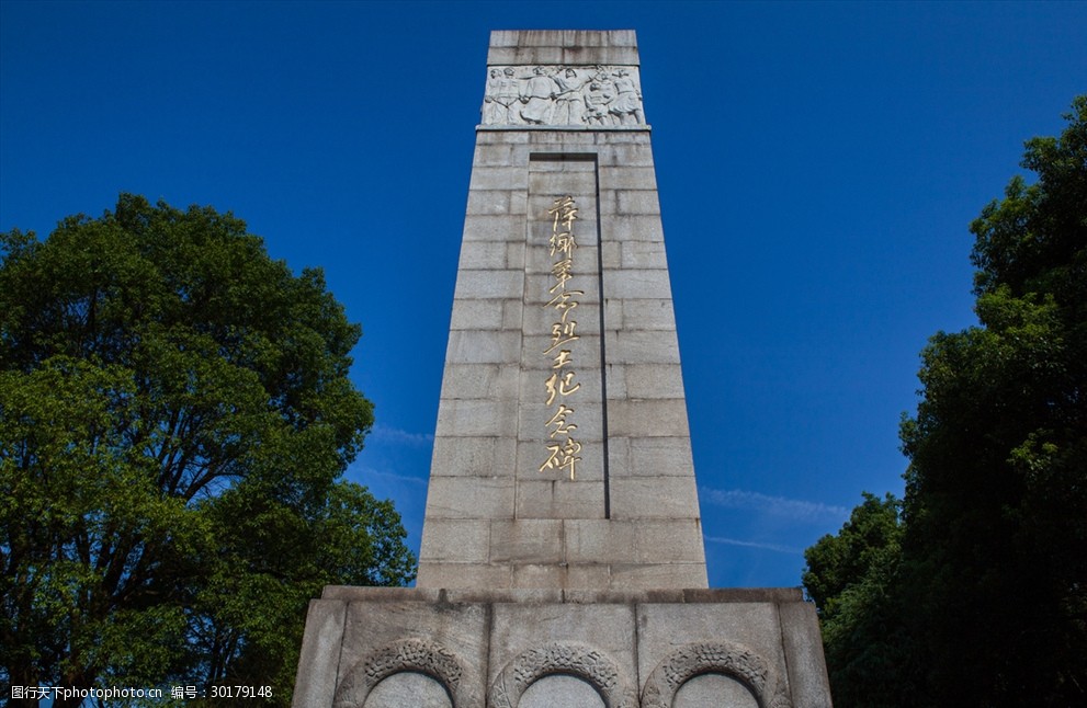 萍乡革命烈士纪念馆图片