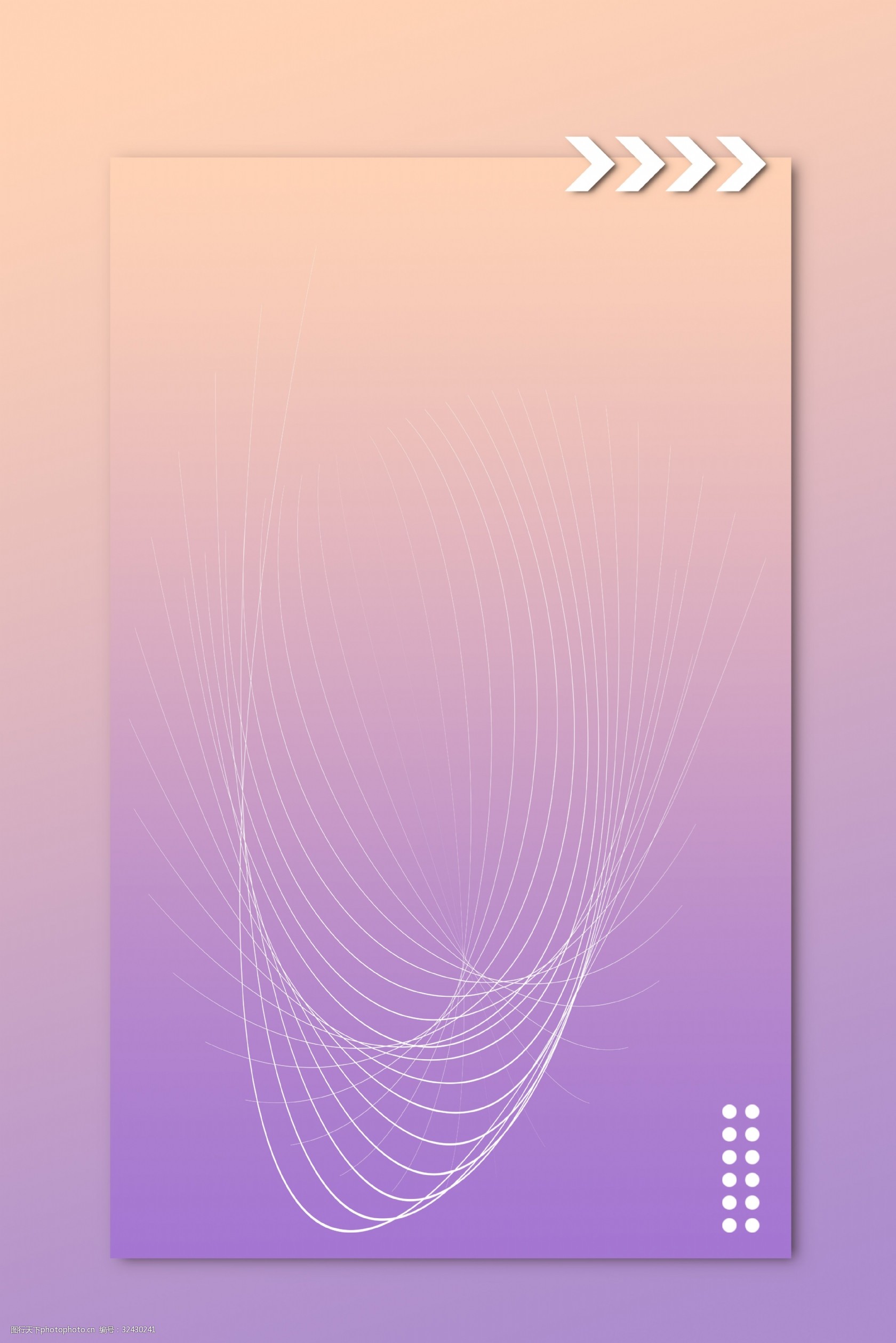 温馨浪漫简约渐变背景图片-图行天下图库