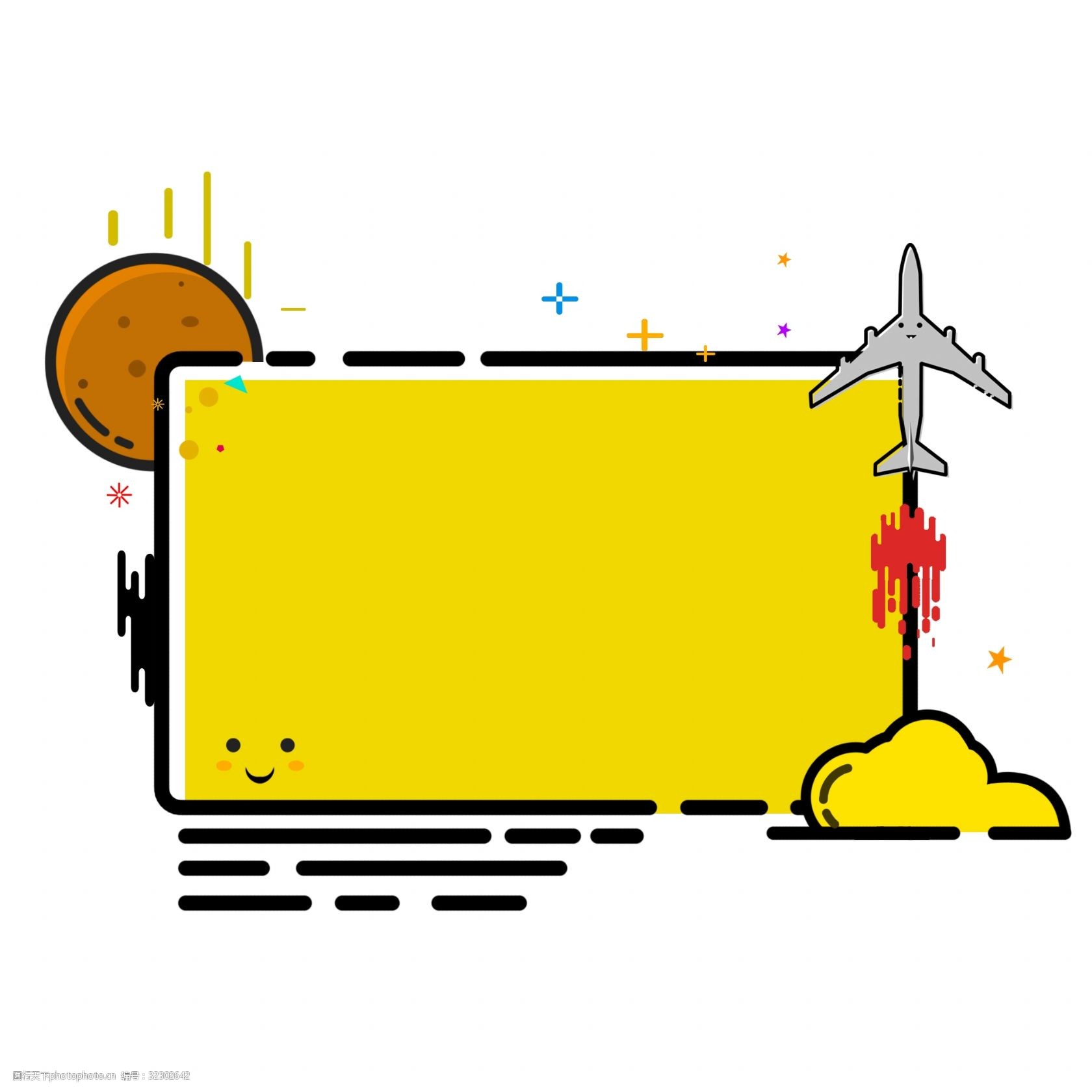 mbe风格黄色系飞机边框免扣素材