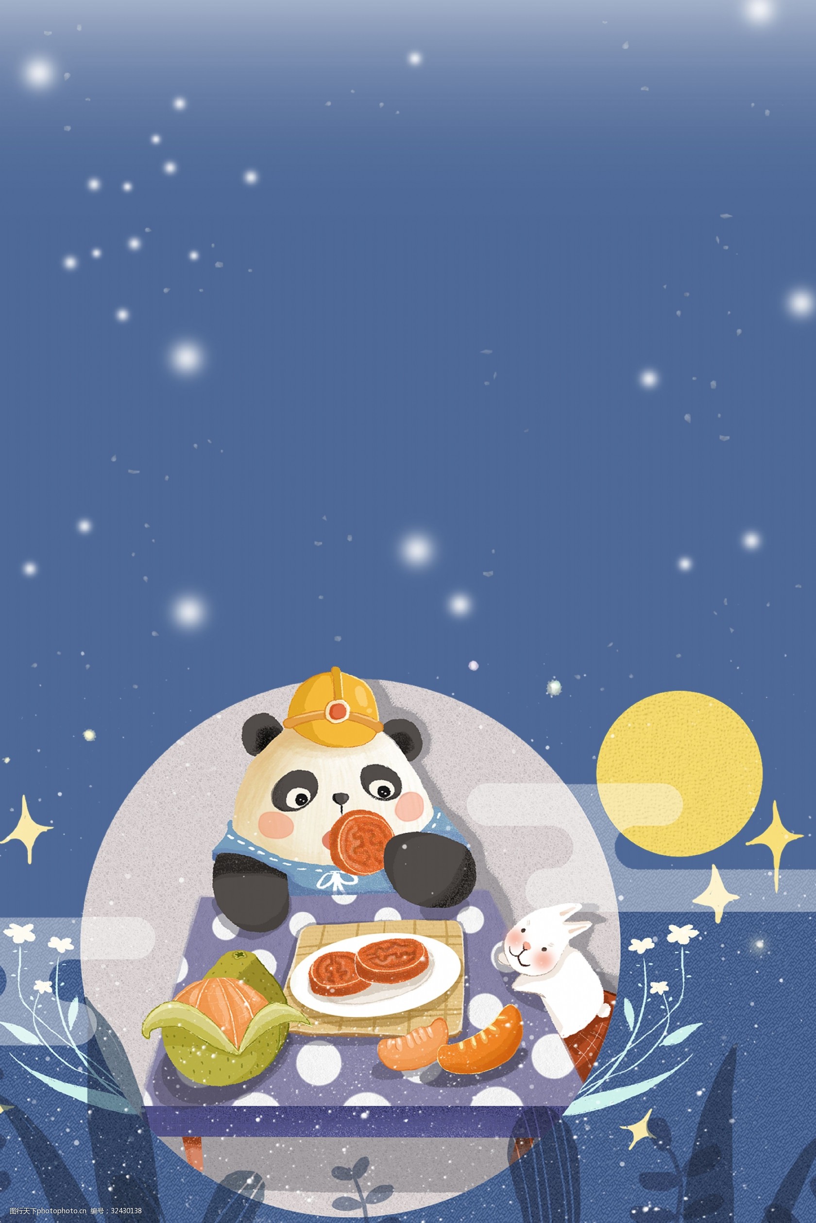 关键词:中秋佳节主题海报 中秋 佳节 简约 文艺 清新 卡通 熊猫 月饼