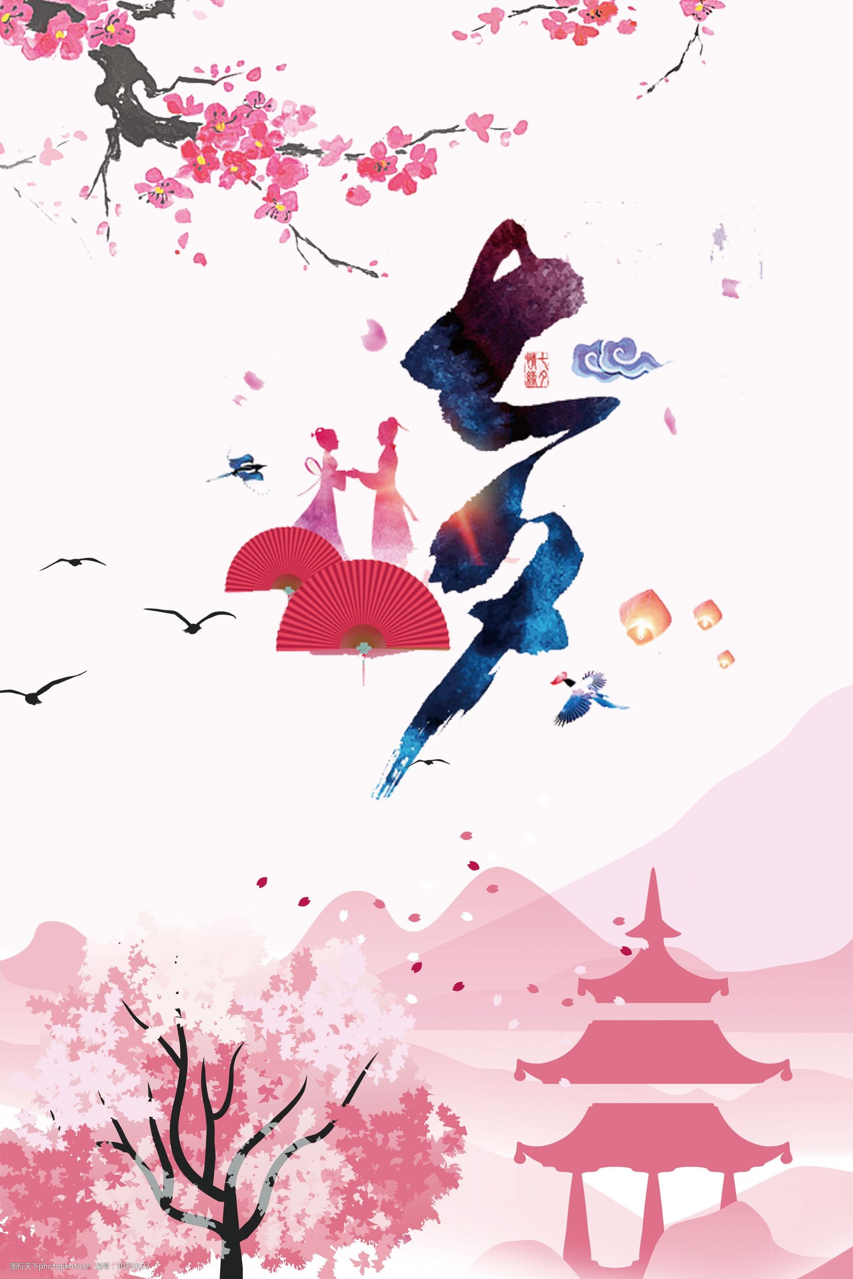 唯美水墨风七夕促销海报