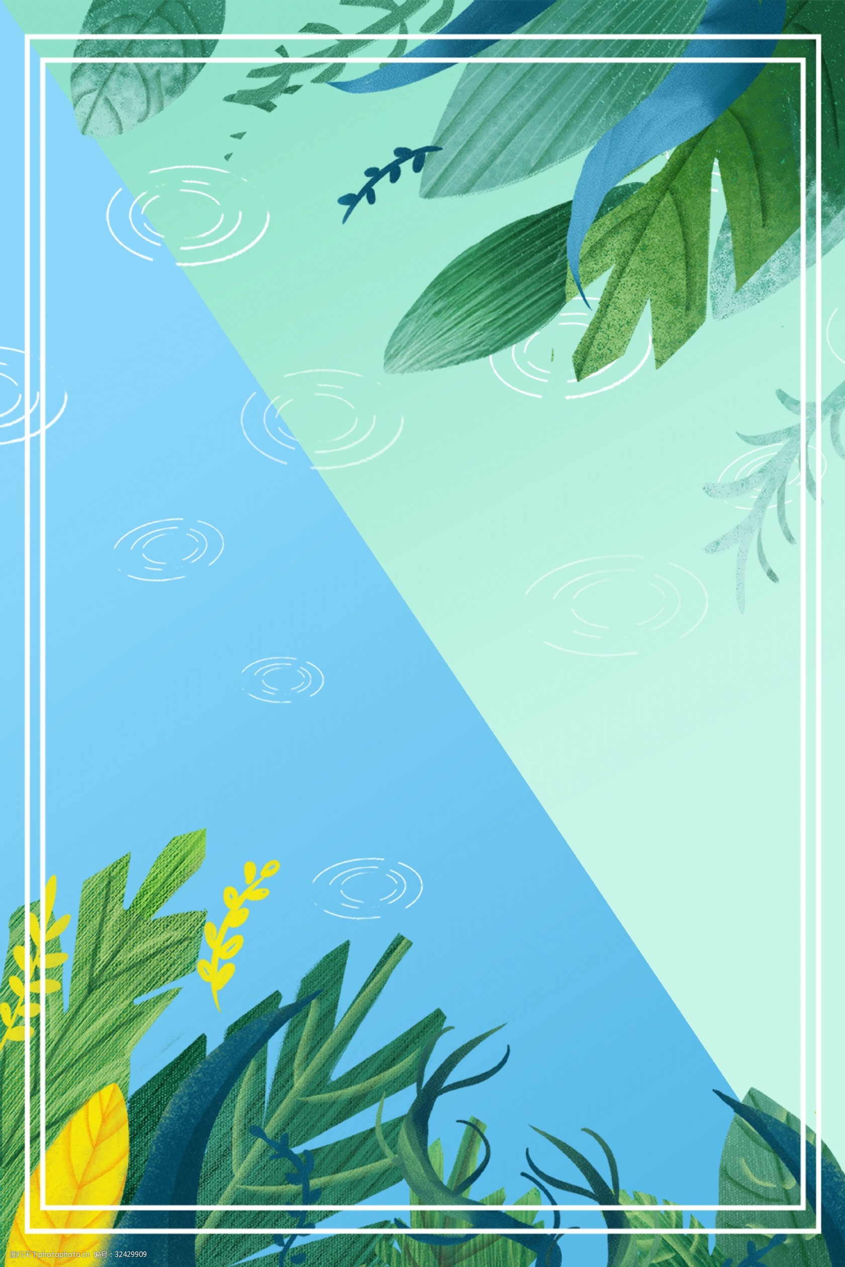 叶子边框文艺清新蓝色广告背景