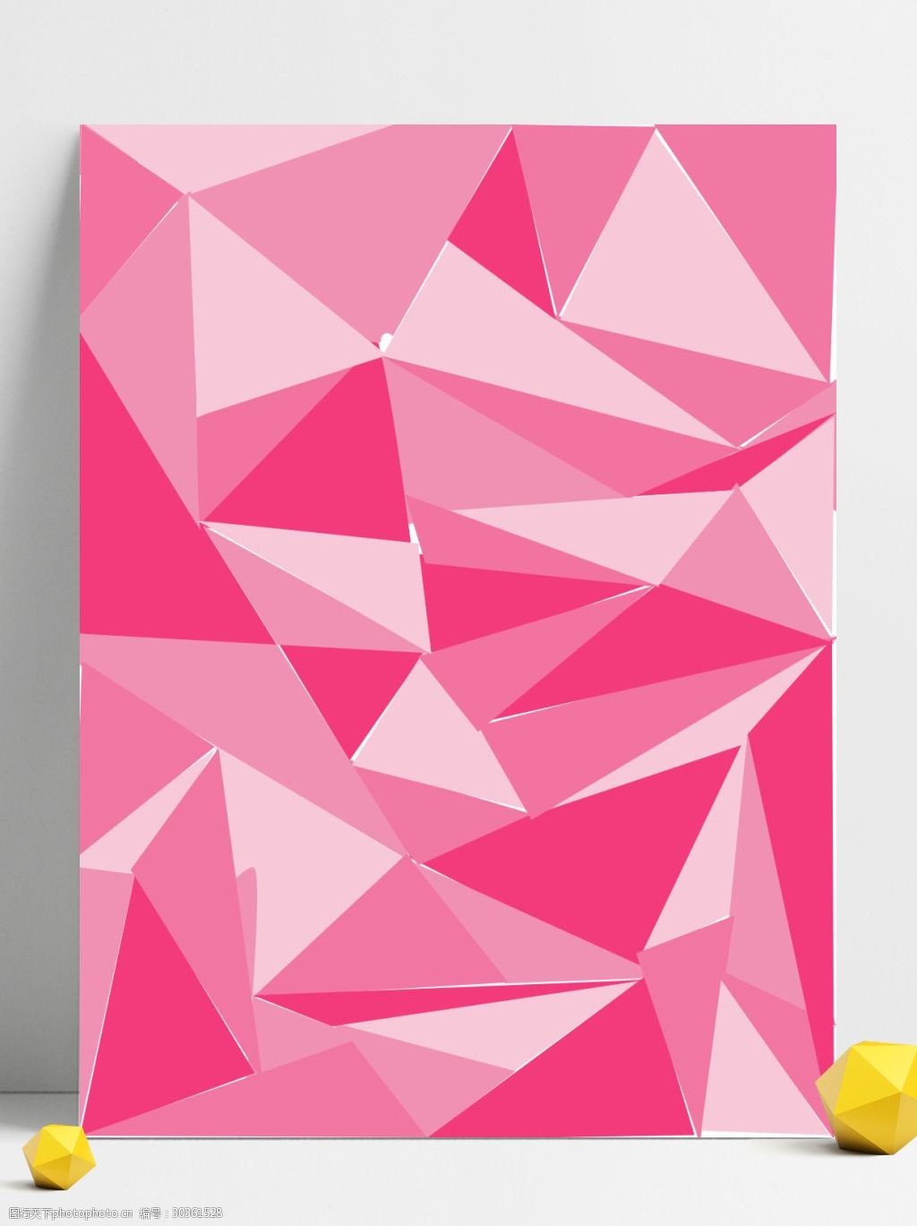 lowpoly粉色渐变背景