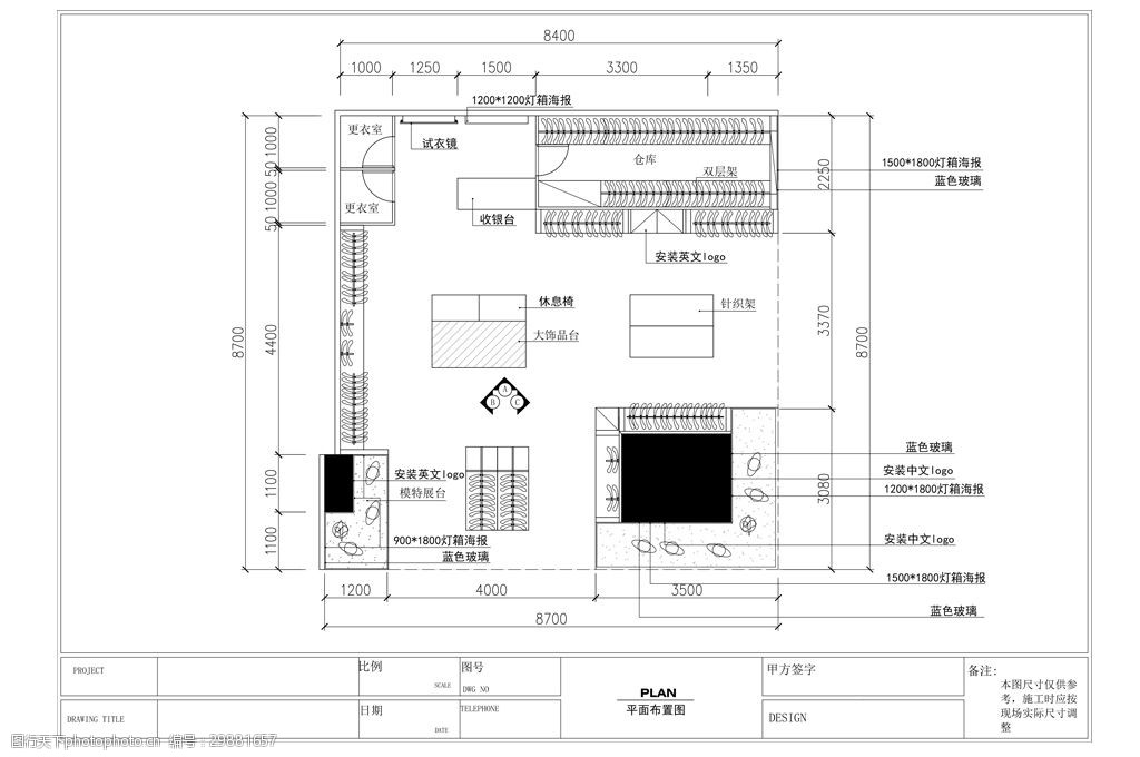 cad服装店平面方案规划