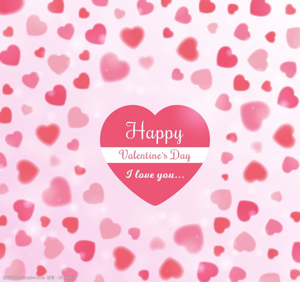 水彩绘粉色情人节爱心贺卡矢量图