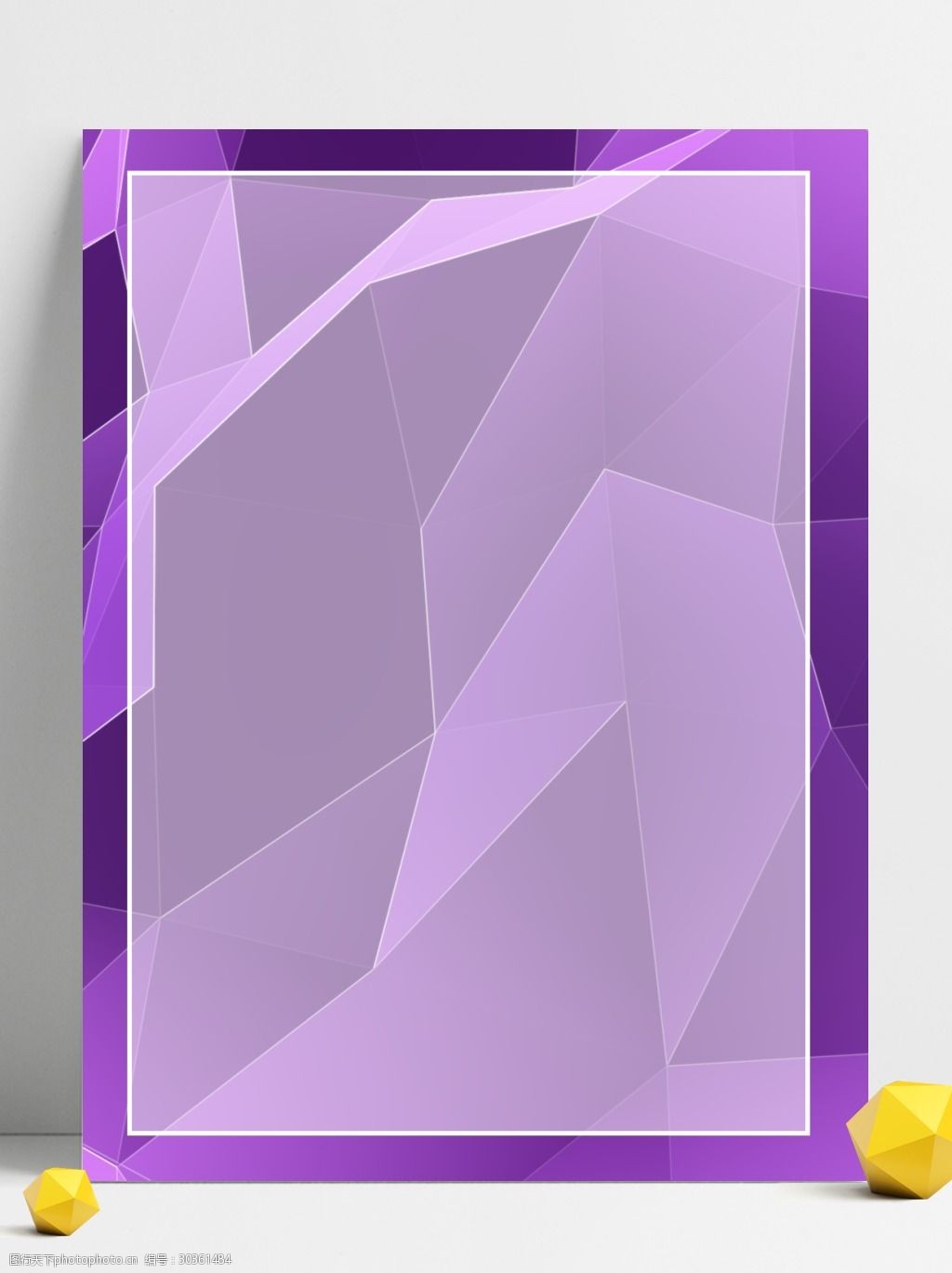 紫色简约低多边形背景