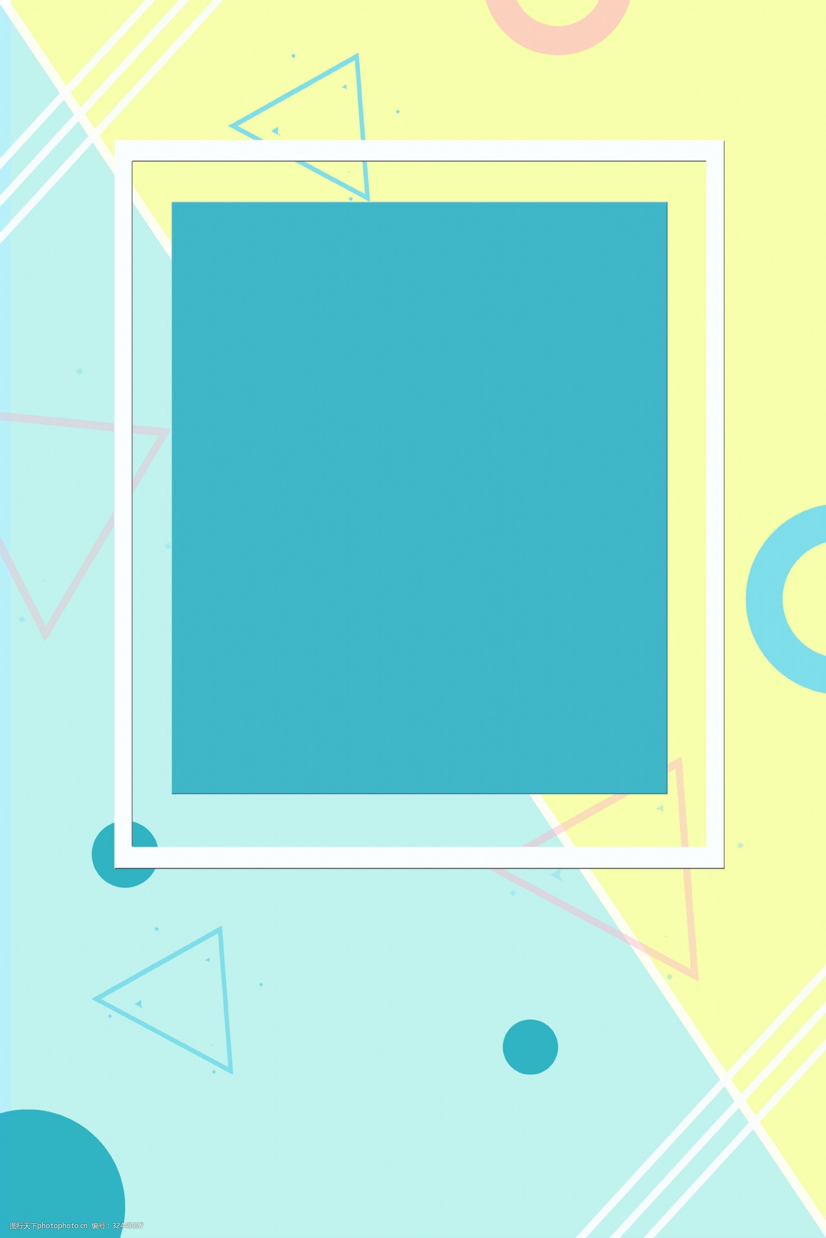 秋季上新电商风背景