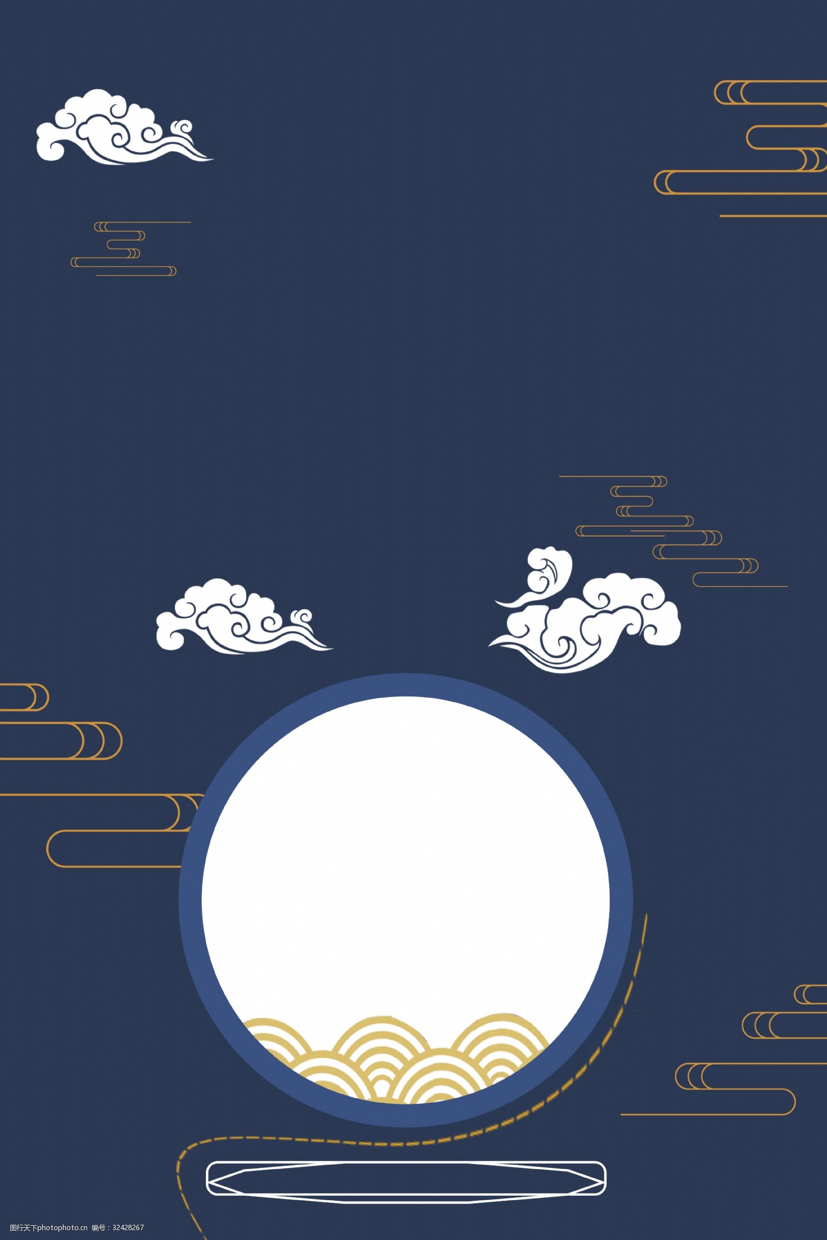 中国风电商背景banner