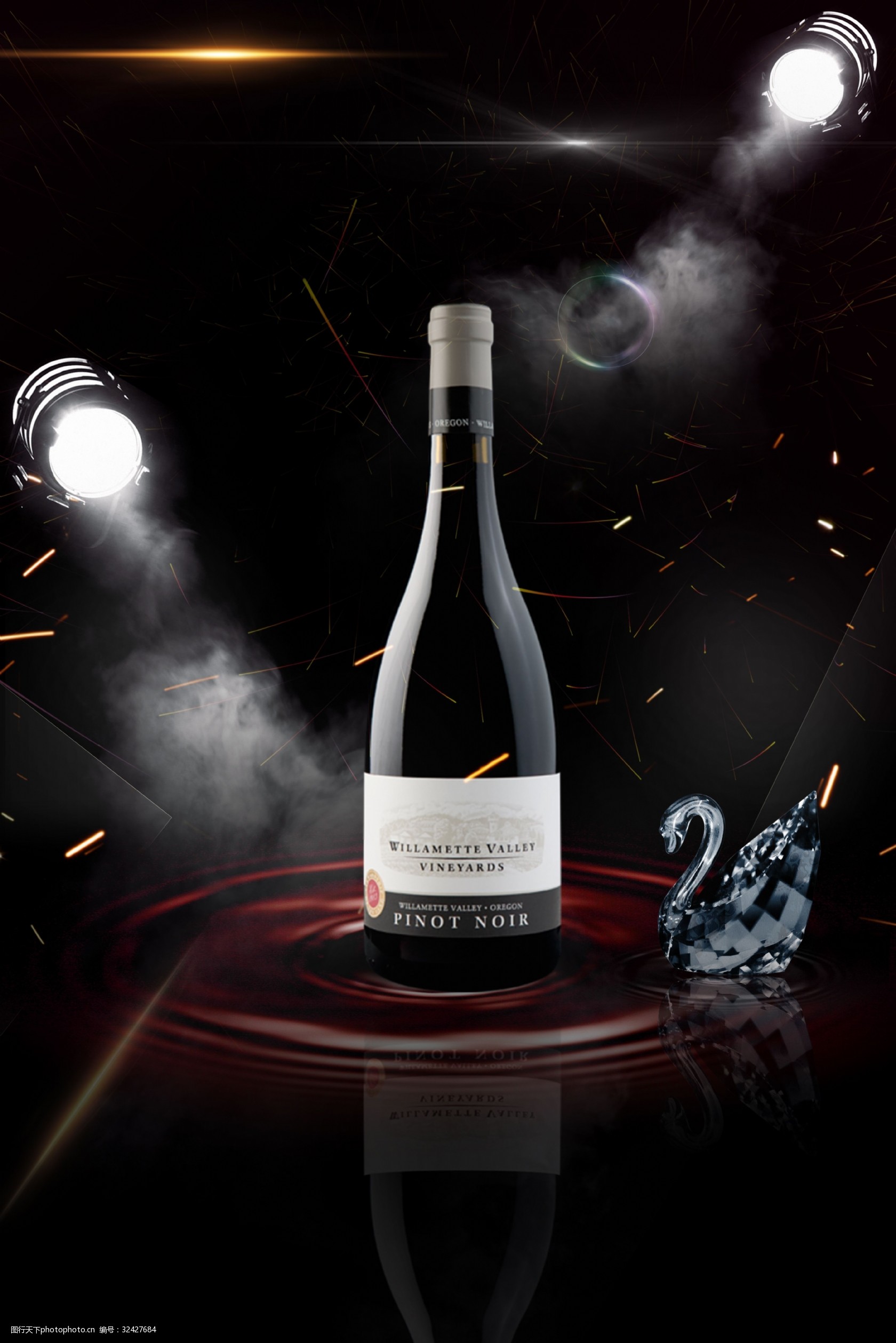 红酒品鉴大气灯光烟雾海报