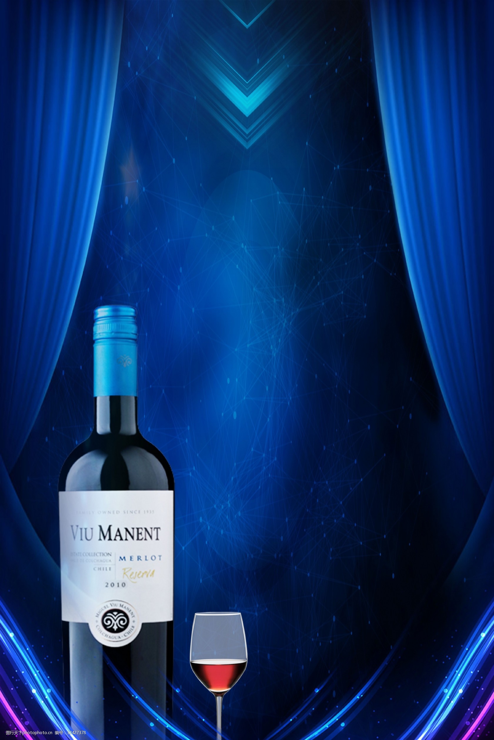 红酒品鉴大气蓝色幕帘海报