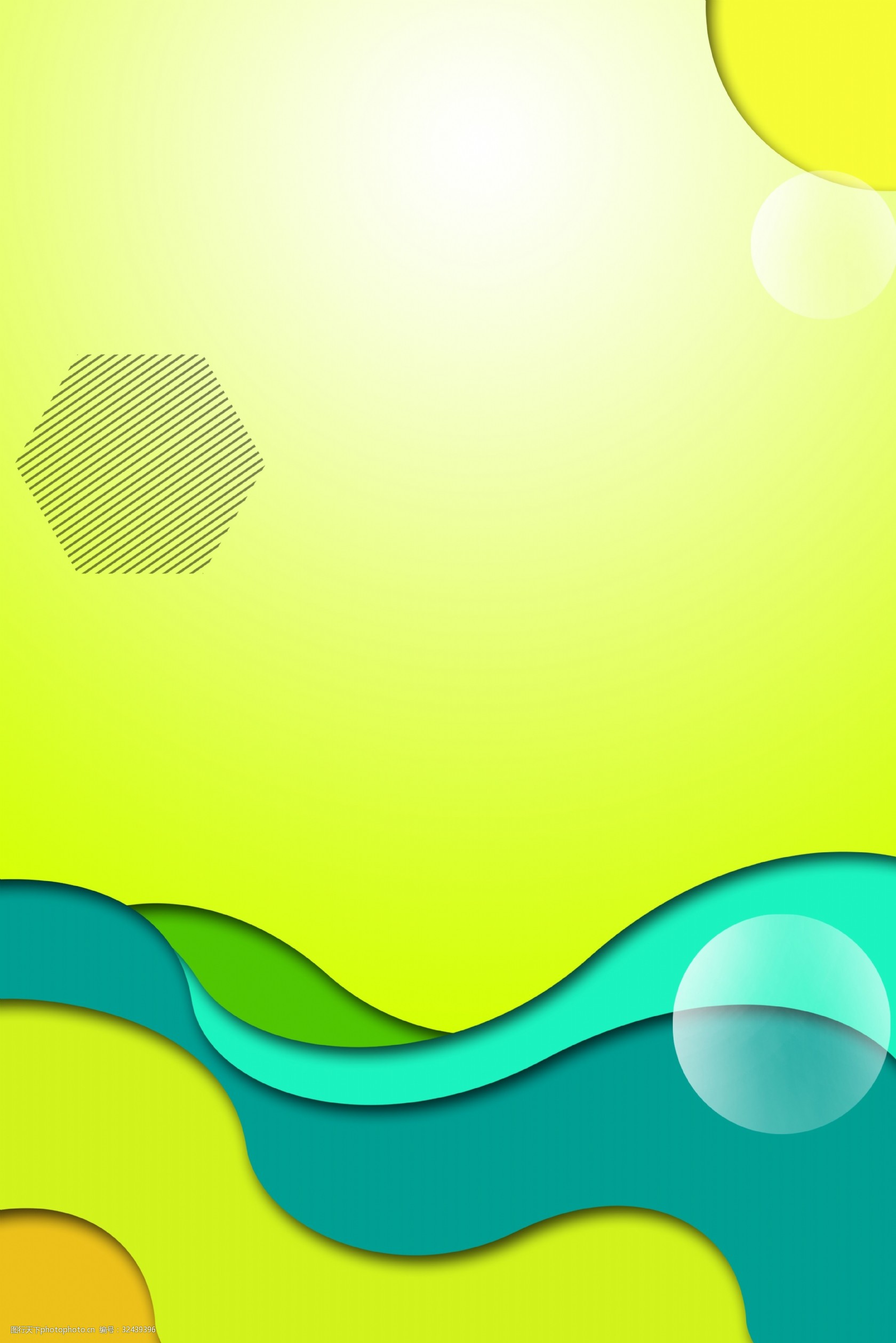 电商海报背景banner