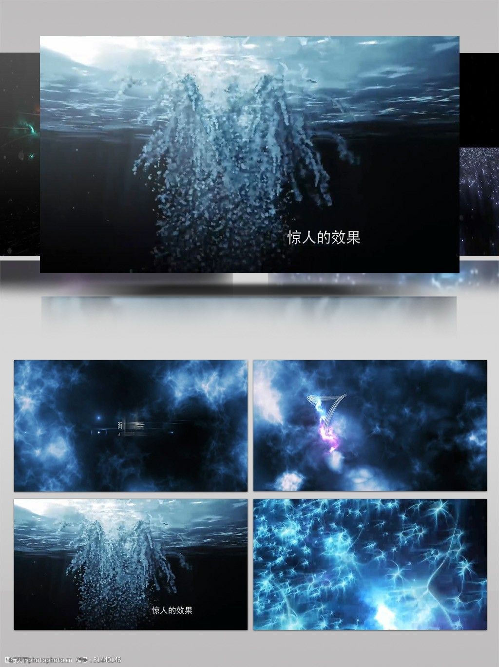 水下主题深渊生物粒子光线风格展示ae模板