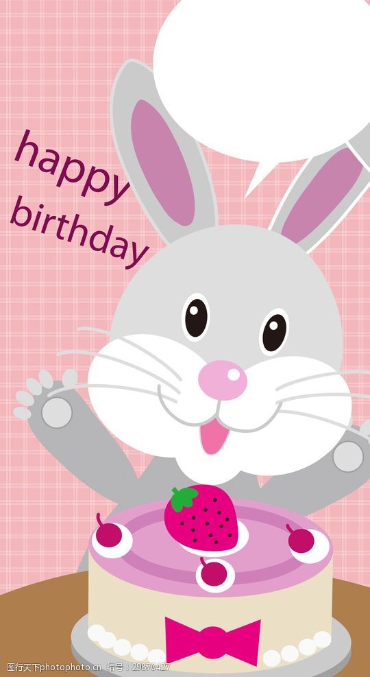 属兔的生日祝福语图片图片