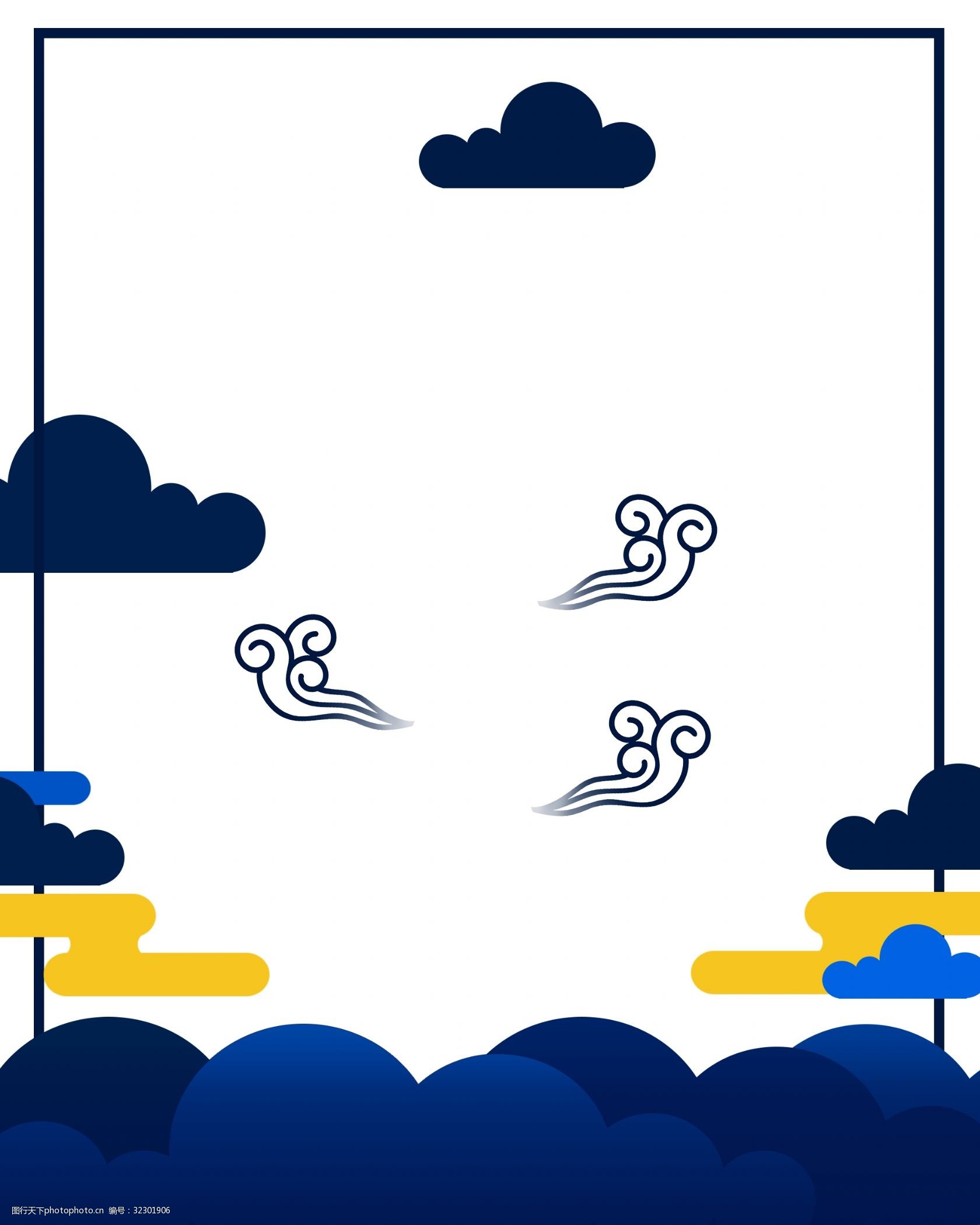 设计图库 设计元素 纹理边框   上传: 2018-9-5 大小: 格式: 编号