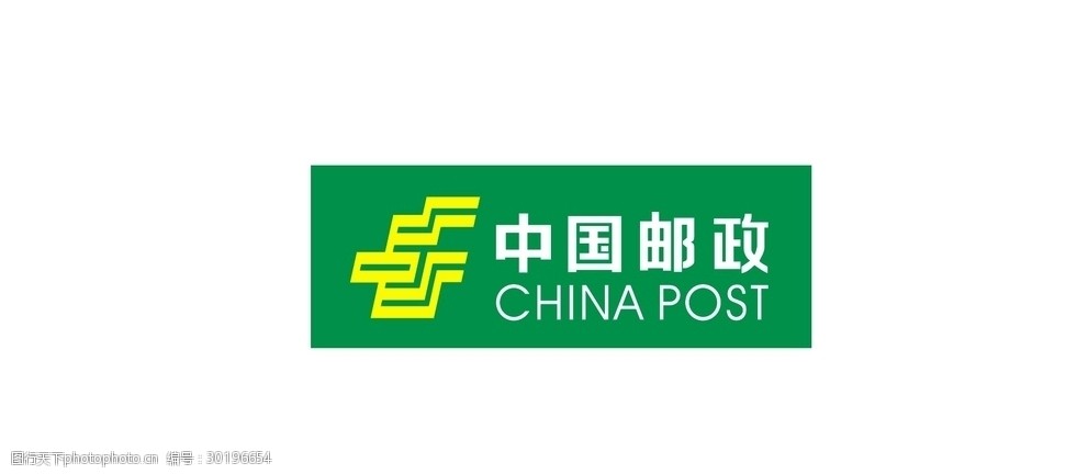 中国邮政快递图标图片