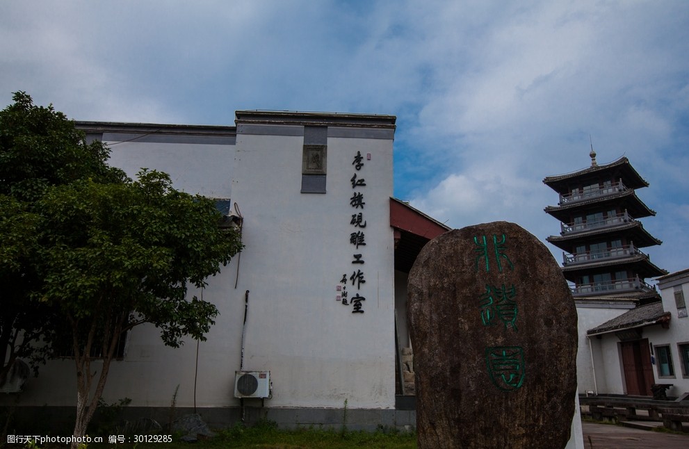 安徽中國徽州文化博物館