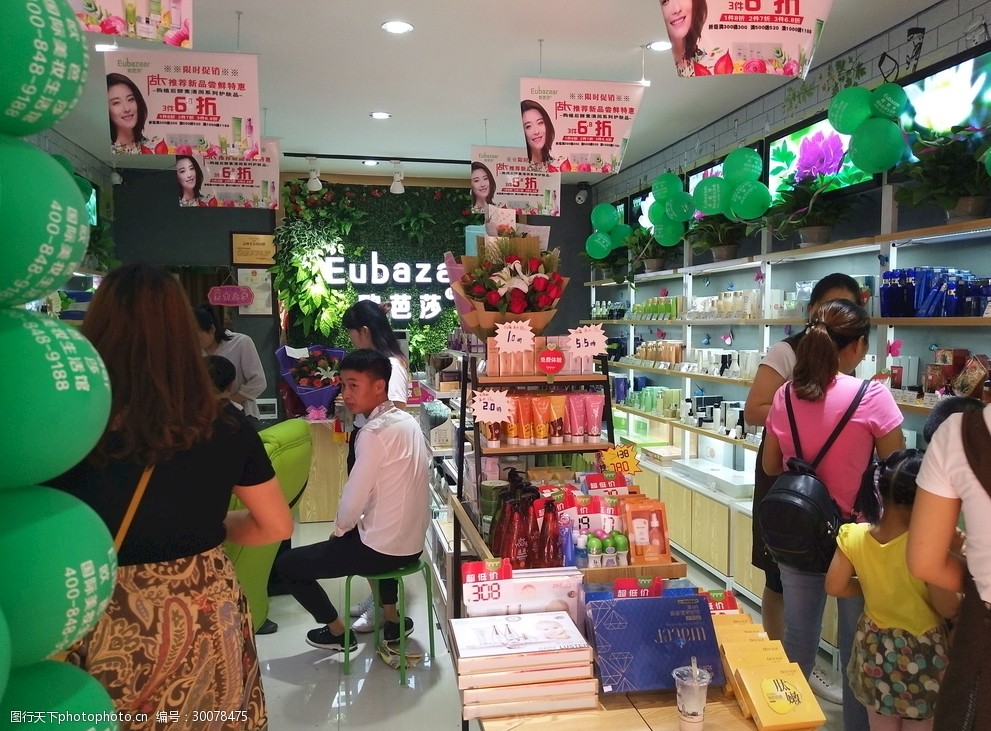 欧芭莎门店