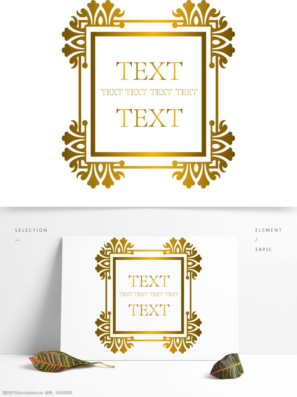 高端大气欧式金色边框矢量素材