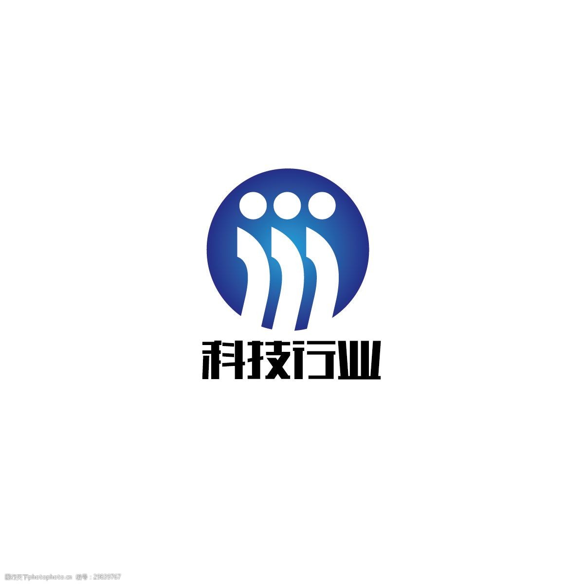 设计图库 标志图标 企业logo标志 上传 2018-9-15 大小 1.