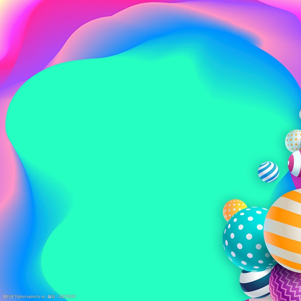 双11主图背景元素促销广告素材