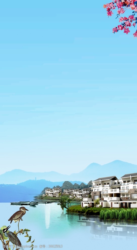 新中式房地产背景