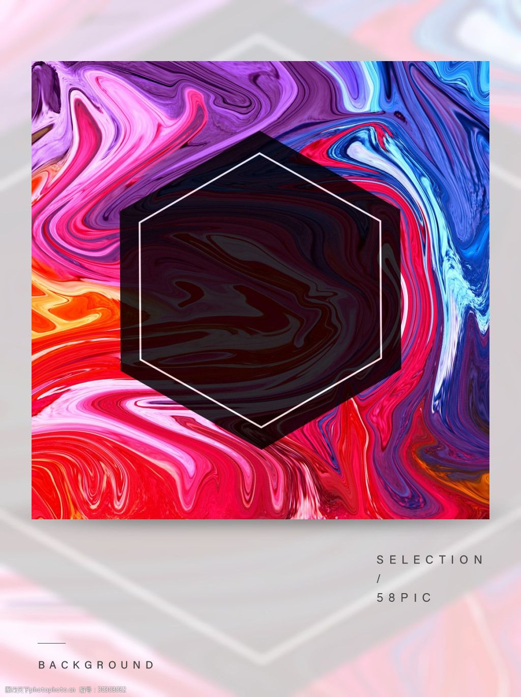 多彩不规则流体渐变油漆风格背景素材